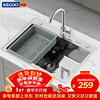 Kegoo (KEGOO) large single-slot kitchen sink stainless steel dishwashing sink with integrated basin in the middle and lower part of the table 65*40cmK8036