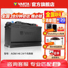 VARTA car battery start and stop AGM H6 70AH Volvo/Audi/Peugeot/BMW X1