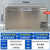 Zhongke Siren ultra-low temperature freezer -60 degrees Frozen tuna and seafood Large-capacity household storage horizontal refrigerator-40-80 cell-level cryogenic high-end food storage box 228L stainless steel (three options available) -45 degrees (-15 degrees to -45 degrees adjustable)