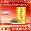 Feng Brand Black Tea Dianhong Golden Needle Premium Yunnan Fengqing Dianhong Tea Sweet Flavor Tea Single Can 60g