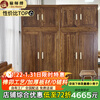 Master Yu old elm solid wood wardrobe flat door new Chinese style log bedroom wardrobe top box cabinet home combination storage cabinet