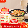 Beiding (Buydeem) barbecue plate steak omelette artifact Teppanyaki cassette stove charcoal outdoor 36cm non-stick barbecue pot