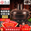 Guo Yiyuan copper hot pot carbon and electric dual-purpose old-fashioned charcoal copper pot electric hot pot Yuanyang pot split double base hot pot pure copper electric carbon double base retro style single flavor 6-8 people 34cm