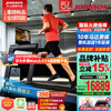 JOHNSON high-end treadmill smart home foldable climbing fat-burning gym equipment commercial color screen TREAD XP