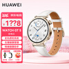 HUAWEI (HUAWEI) Consultation enjoys discounts Huawei watch watch gt5 sports smart two-week battery life Bluetooth call body temperature blood oxygen heart rate health monitoring waterproof men and women 6 MT33 41mm pearl white 10 picks 1 JD e-sports official store