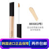 LUNA Concealer Concealer Stick Covers Dark Circles, Spots, Pimples and Pimples Imported from South Korea 02# Natural Color 7.5g
