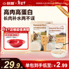 Suxing New Product Full Stage Full Price Cat Staple Food Nutritional Meal Pack (Chicken and Goat Milk) 50g*10 Packs
