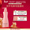 Shiseido Professional Hairdressing Light Silky Series Gentle Conditioner 500g smoothes frizz, softens and resists frizz