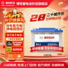 Bosch (BOSCH) car battery original factory adapted maintenance-free 55B24L with 6-QW-45 Junyi Sylphy trade-in