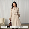 Eveli (eifini) Jiang Xin endorses all-wool cuffs removable decorative belt waist-cinching short double-sided woolen coat winter new style light brown L 165/88A