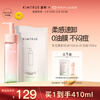 KIMTRUE fig cleansing oil full size 150ml + refill 150ml deep and gentle skin nourishing eye and lip cleansing
