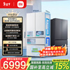 Xiaomi (MI) Mijia refrigerator annual new product micro-chilled technology dual system 560L French multi-door 60cm ultra-thin embedded household large capacity first-class energy efficiency state subsidy 560L ice crystal white micro-chilled/automatic ice making/dual system