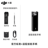 DJI Pocket3/4 DJI Action Camera Osmo Pocket Gimbal Camera Travel Beauty Handheld Vlog Camera Official Standard + Adaptive Battery Handle Set Standard + 256G High Speed Card after Activation