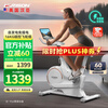 HARISON Hanchen dynamic bicycle home smart self-powered indoor bicycle fitness equipment HR-B500PLUSeco