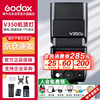 Godox V350-C Canon mirrorless camera high-speed sync flash external TTL portable lithium battery hot shoe camera-top flash (Canon version)