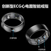 Case 99 people collected and added to purchase the 15th generation carbon fiber health smart ring, 24-hour dynamic monitoring of blood sugar, blood lipids, uric acid monitoring, waterproof S02 classic black, blood sugar, blood pressure, ECG, No. 7 (diameter 17mm, finger circumference 55mm)