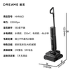Chasing the same style as the Spring Festival Gala, Dreamer Series Floor Washing Machine, Fixed-point Foam, Automatic Cleaning, Wireless Household Sweeping Floor Washing Machine, Vacuum Cleaner