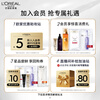 L'Oreal Jin Zhi Zhen Yan Luxurious Whitening Essence Milk 30ml whitening and lightening New Year's gift for women