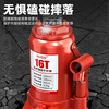 HUGO jack vertical hydraulic jack 2 tons for cars, 5 tons for trucks, 10 tons hand hydraulic jack, national standard 20 tons
