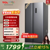 TCL 650 liter side-by-side double-door large-capacity large-capacity freezer refrigerator Dual frequency conversion first-class energy efficiency Air-cooled frost-free Ion freshness energy-saving home refrigerator Trade-in double-door refrigerator Crystal ash national subsidy