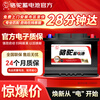 CAMEL car battery official start-stop AGM105 BMW 5 Series/6 Series/7 Series Audi A6 trade-in