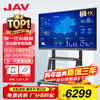 JAV conference tablet all-in-one machine touch screen multimedia teaching all-in-one machine education training 75-inch AI handwriting touch screen TV conference large screen electronic whiteboard 75H269y