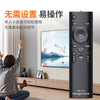 Siyapu Universal TV Remote Control LCD Smart TV Remote Control Suitable for Xiaomi Hisense TCL Thunderbird Sharp Changhong Konka Haier Skyworth LeTV Samsung Sony Universal