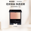 SUQQU Jingcai Jingyan Cheek Color 09 Color Blush Palette 7.5g Exclusive Expiration 26.10 New Year's Day Gift