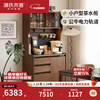 Genji Muyu solid wood slate sideboard small apartment restaurant storage cabinet light luxury black walnut home storage cabinet 1.0 meter sideboard + power rail Aosta slate sideboard