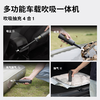 HOTO car vacuum cleaner handheld wireless blowing and suction all-in-one machine ultra-long battery life car interior cleaning household wireless vacuum cleaner