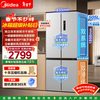 Midea 531 dual-system dual-cycle refrigerator cross-fold double-open four-door air-cooled frost-free first-class energy efficiency dual-frequency large-capacity smart home refrigerator government subsidy MR-531WSPZE Guyu Gray
