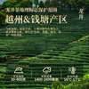 Go find green tea Mingqian Longjing tea gift box 250g 2025 new tea spring tea new year gifts for elders