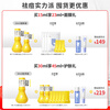 Yusu Anti-Acne Big Bulb 3.0 Chen Meng recommends staying up late for acne, aunt acne skin care products, student acne gifts