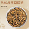 Feng Brand Black Tea Dianhong Golden Needle Premium Yunnan Fengqing Dianhong Tea Sweet Flavor Tea Single Can 60g