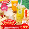 Meiya milk tea cup disposable beverage cup 650ml*20 set plastic coffee cup with lid milk tea cold drink juice cup