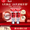 Colgate anhydrous red tube enzyme whitening toothpaste 101g*2 active enzyme removes yellowing, stains, bad breath, freshens and whitens breath