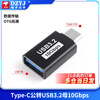 DZYJUSB Adapter Typec Male to Female Mobile Phone Tablet 40G Thunderbolt 3/4 Data Cable Extended 90 Degree L-Shaped U Type-C Male to USB3.2 Female 10Gbps No Specifications