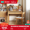Lin's home practical log style desk bookshelf integrated computer small study table for junior high school students Lin Mu series UB1V