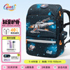 Gmt for kids children's schoolbags primary school students lightweight spine protection backpack large capacity gift 1-4th grade male sonic fighter
