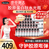 Swisse collagen peptide water light bottle women's oral liquid hyaluronic acid nicotinamide liquid drink 5D version collagen water light bottle (1 set of 3 boxes) total 30ml*30 bottles