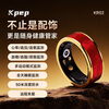 KPEP ring agate red 11