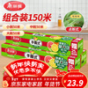 Meiya disposable cling film, point-break food grade, knife-free, strong adhesive, suitable for microwave ovens, refrigerators, home use, large, medium and small combinations, 3 rolls totaling 150 meters