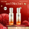 Pechoin Firming, Firming and Revitalizing Essence 30ML Collagen Moisturizing Buy one get one free as a Valentine’s Day gift for your girlfriend