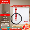 Kase MC UV mirror, 58mm filter, double-sided multi-layer coating without vignetting, SLR camera lens protector, high definition, high light transmittance, anti-fouling, Canon, Nikon camera, AGC model