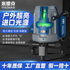 Midek 5-line green light intensity laser level automatic correction line meter decoration brick paving wall woodworking high-precision dual-electric green light 9000 mA 5-line