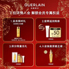 Guerlain Longmai Same Style Emperor Bee Pose Set Restored Honey Double Effect Bee Royal Water Heart Lin Xi Gift Box Valentine's Day Gift