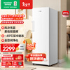 Ronshen Cube Sugar 291L vertical freezer household variable frequency air-cooled frost-free first-level energy-saving-40 deep-cooling World Cup refrigerator BD-291E30LNLAD national subsidy