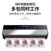 Wing Fantasy Vacuum Sealing Machine Fresh-keeping Compression Vacuum Machine Sealing Large Suction Touch Screen Model Large Suction + 10 Vacuum Bags (20X30cm)