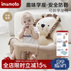 IMOMOTO baby learning chair pillow 3-36 months, no injury to the spine, anti-fall, waterproof, detachable small sofa artifact for practicing sitting and standing, lion, detachable sofa + toy rack, anti-fouling, no-wash model, wipe clean