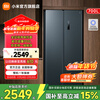 Mijia Xiaomi Refrigerator 700L Refrigerator Side-by-side Double Door Household Large Capacity Sterilization and Deodorization Air-cooling Frost-free Trade-in State Subsidy Level One Energy Efficiency BCD-700WMSA